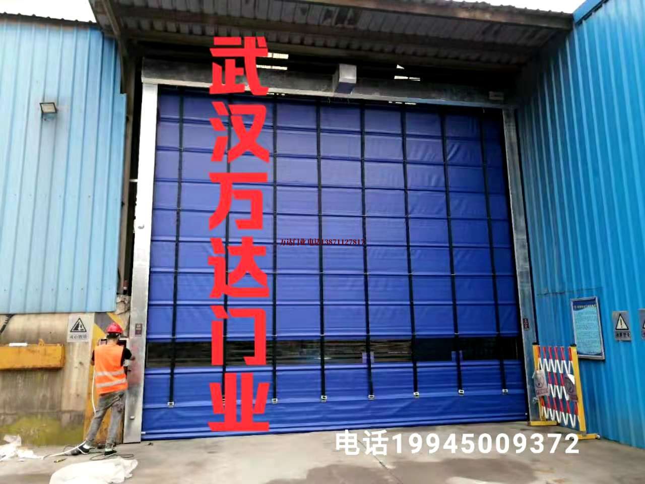 柳城快速卷帘门
