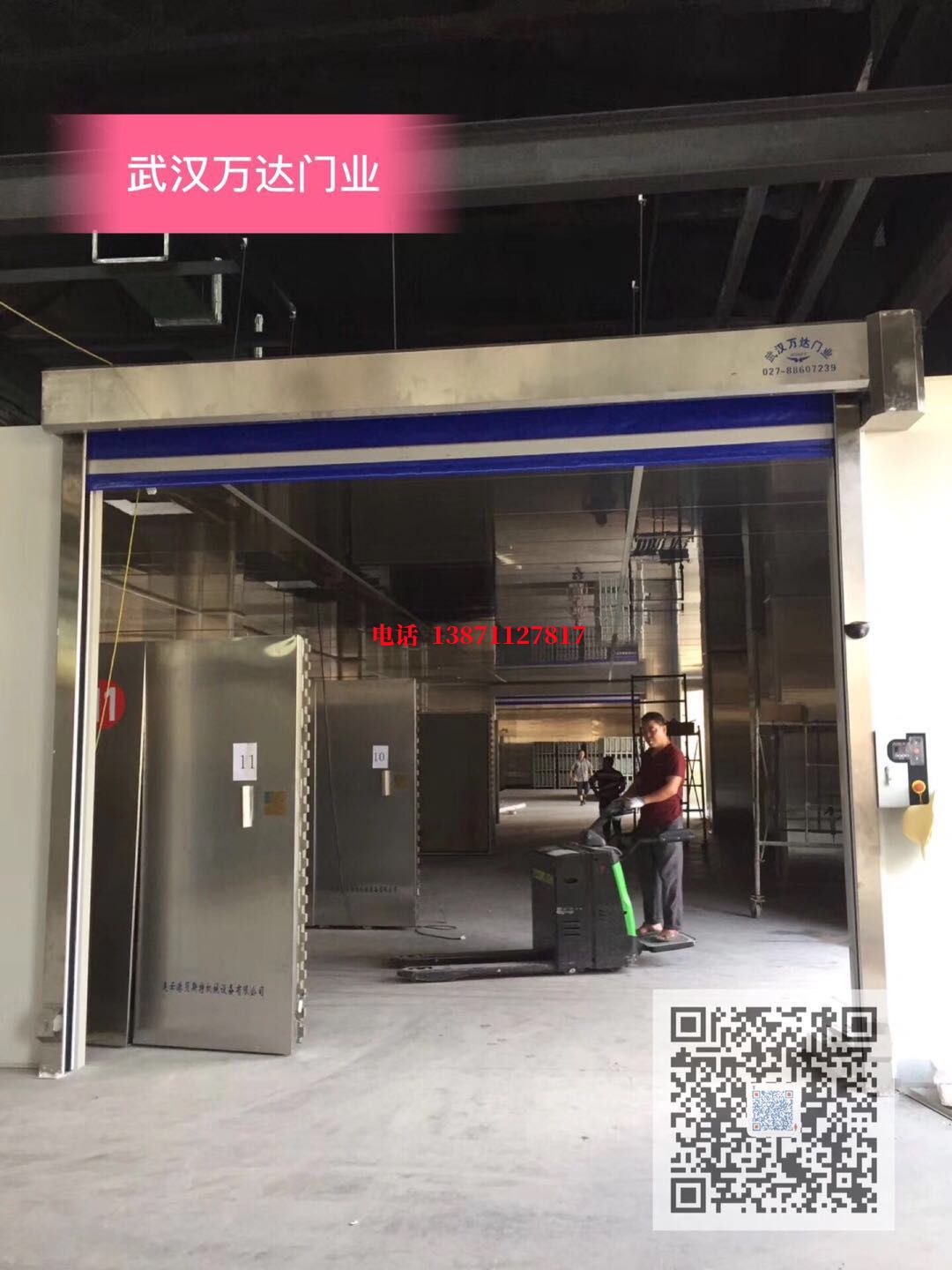 柳城快速堆积门【环保、除尘】