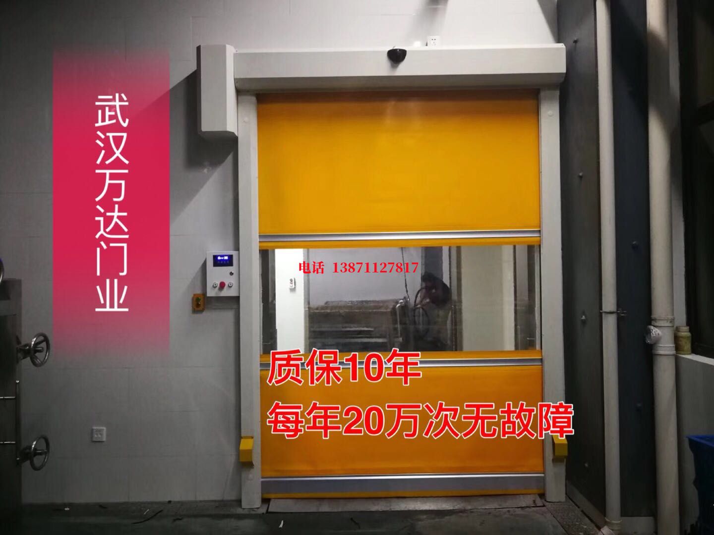 柳城洗车房快速卷帘门