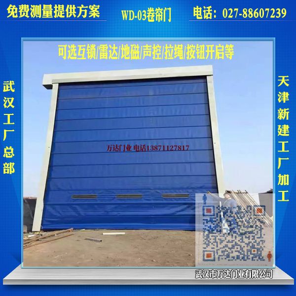 柳城堆积门
